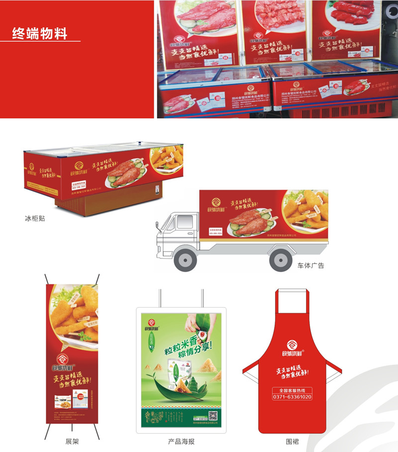 產品手冊-調整(大16開)-16_副本.jpg